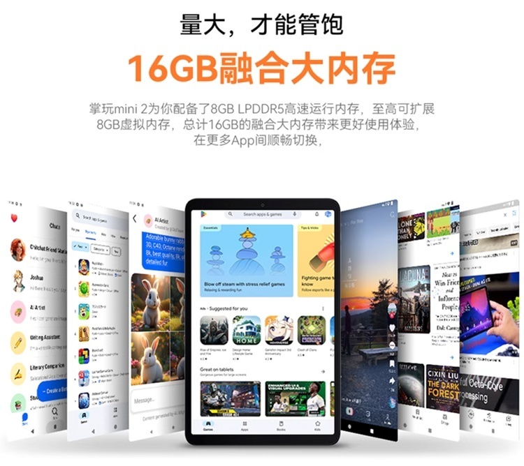 酷比魔方掌玩 mini 2 平板开售：8.4 英寸屏、骁龙 6 Gen 1 + 8G + 128G 售 1098 元