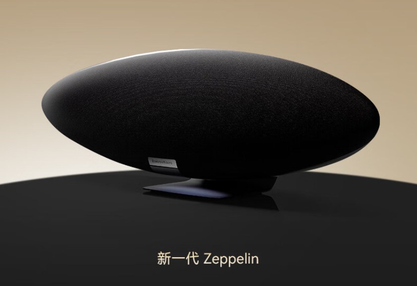 五单元 240W 输出：宝华韦健 Zeppelin 飞艇 5 代音箱 3294 元百亿补贴