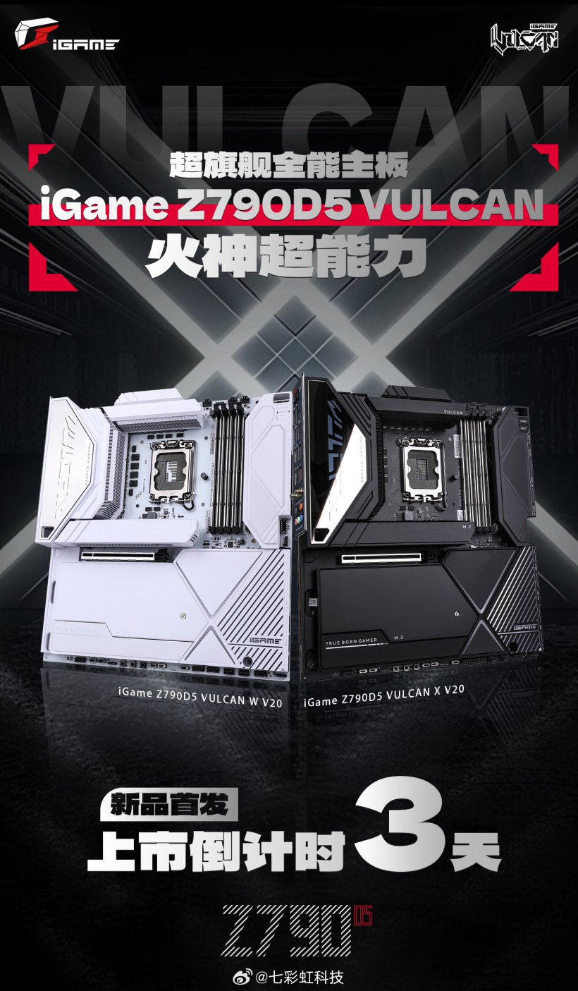 七彩虹预告 iGame Z790D5 VULCAN“火神”旗舰主板 9 月 2 日发售
