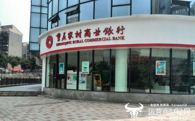 重庆农商行半年报披露营收下降 会被上海农商行超过吗?