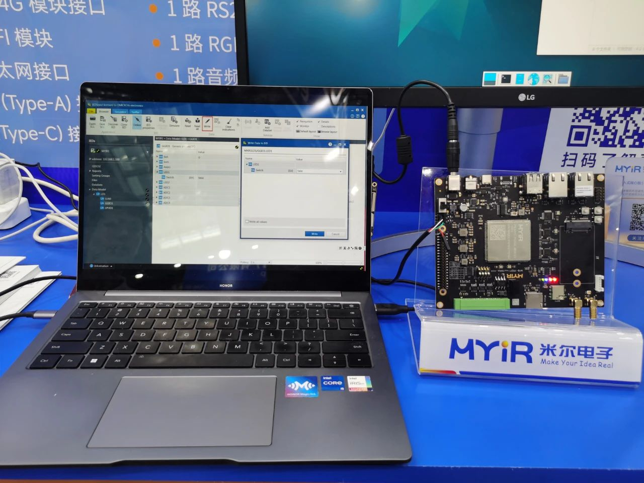 米尔携瑞萨RZ系列产品亮相Elexcon深圳国际电子展