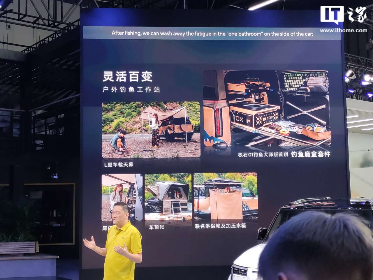 极石 01 新增车型“钓鱼大师版”发布,品牌第二款车型 2026 年问世