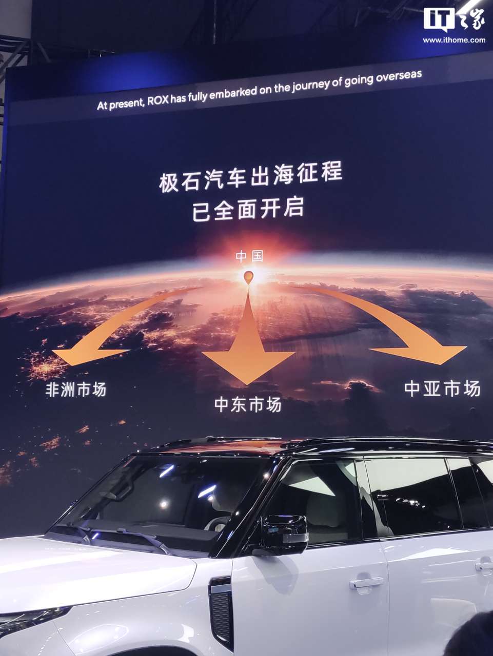 极石 01 新增车型“钓鱼大师版”发布,品牌第二款车型 2026 年问世