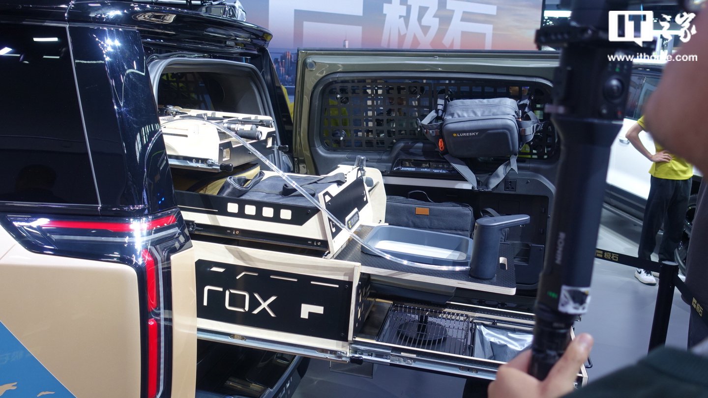 极石 01 新增车型“钓鱼大师版”发布,品牌第二款车型 2026 年问世