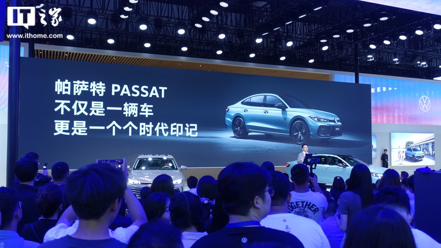 上汽大众全新一代帕萨特 PRO 发布,9 月 10 日上市