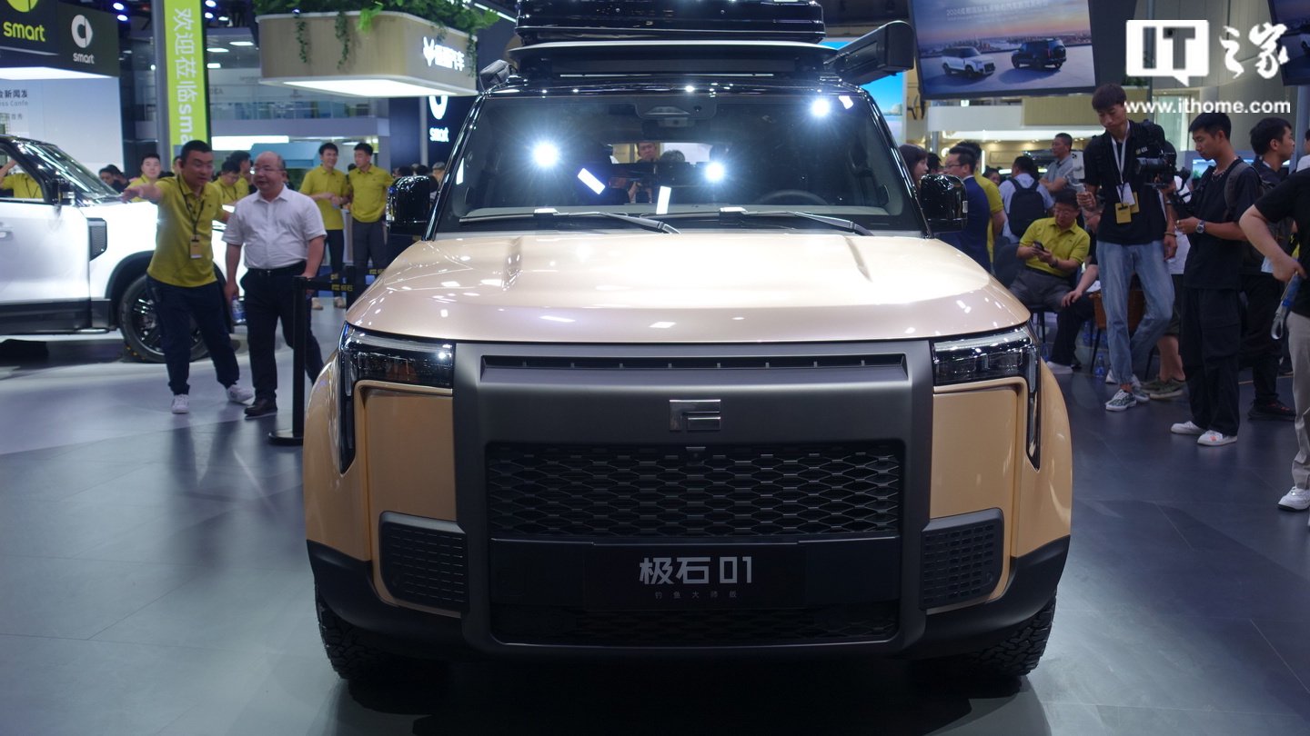 极石 01 新增车型“钓鱼大师版”发布,品牌第二款车型 2026 年问世