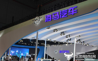 海马汽车上半年亏了1.52亿元 营收下降超六成 CEO覃铭怎么看？