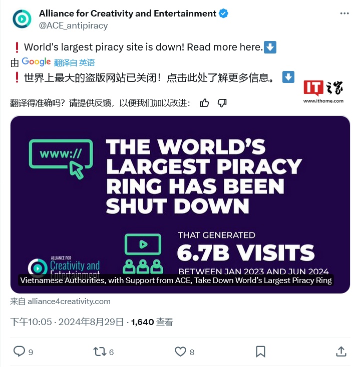 全球最大影视盗版流媒体网络 Fmovies 被关闭