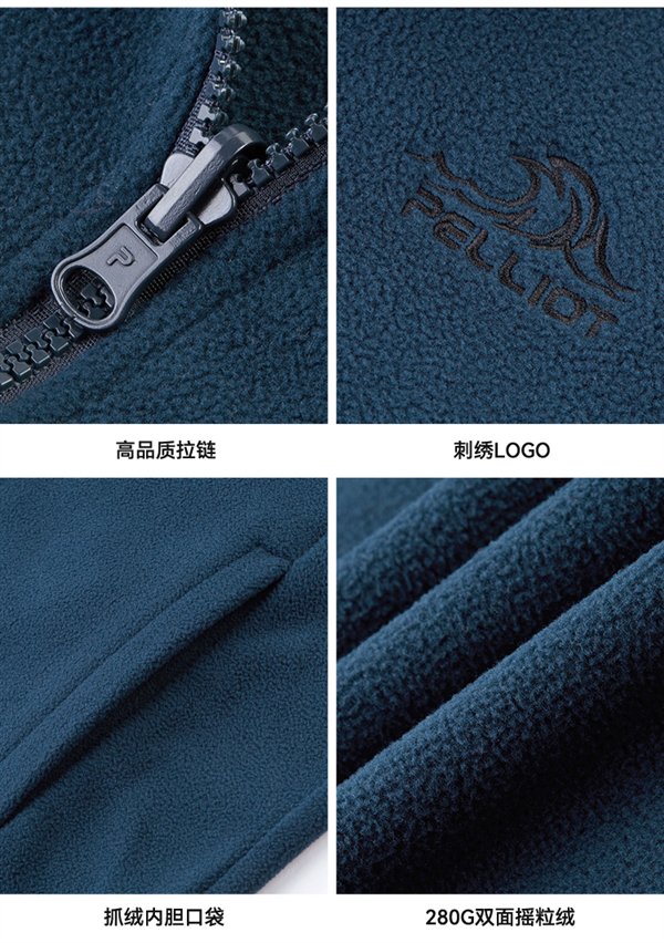 支持暴雨级防水:伯希和三合一冲锋衣389元限时狂促(日常619元)