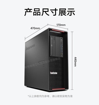 北京联想ThinkStation P720工作站活动价