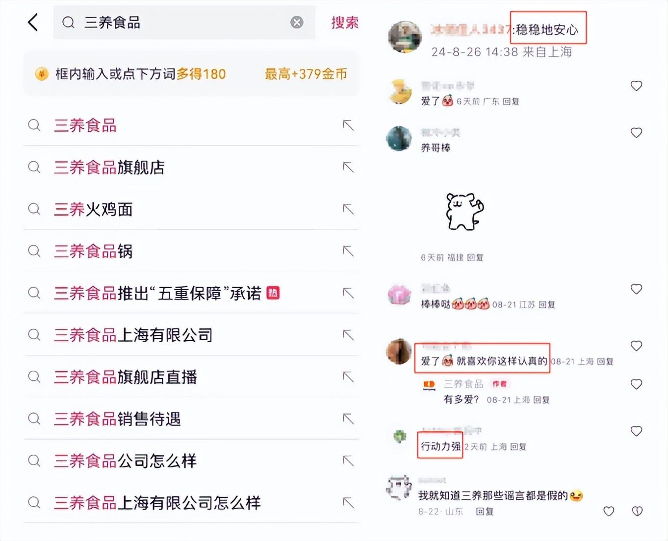 (图片源自网络)