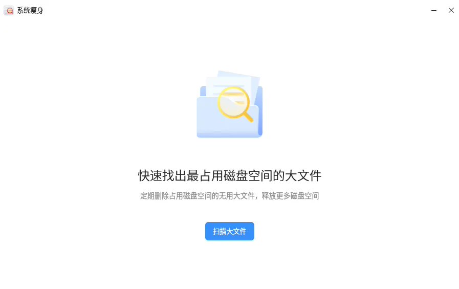 银河麒麟桌面操作系统 V10 麒麟管家升级：新增系统瘦身、网络带宽测试等工具