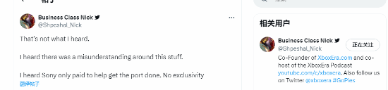 曝《黑神话:悟空》同PS签署的系移植协议:索尼更重视中国市场