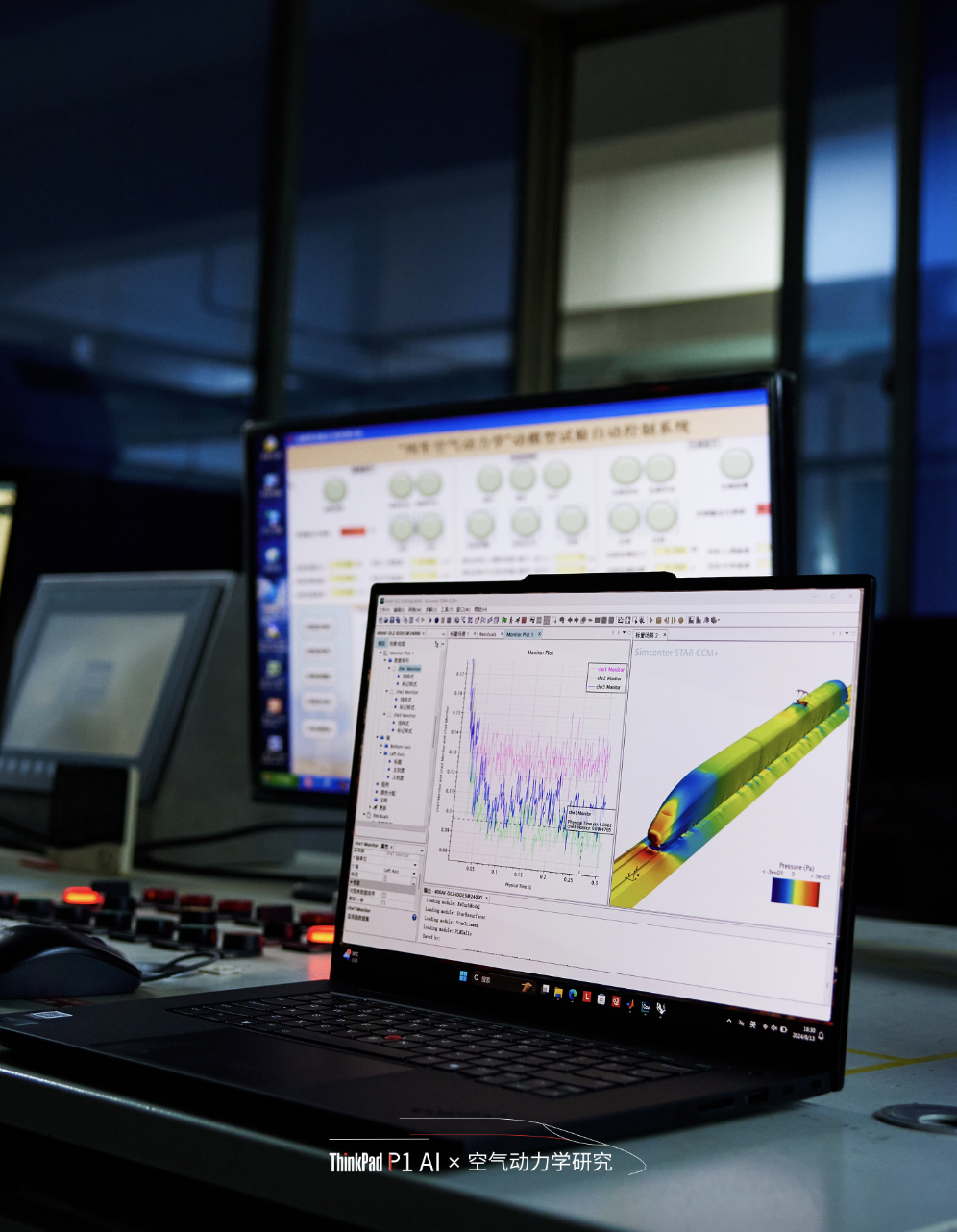 高铁工程师的“智能伙伴”,超便携专业AI大师本ThinkPad P1 AI 2024 AI元启版上市