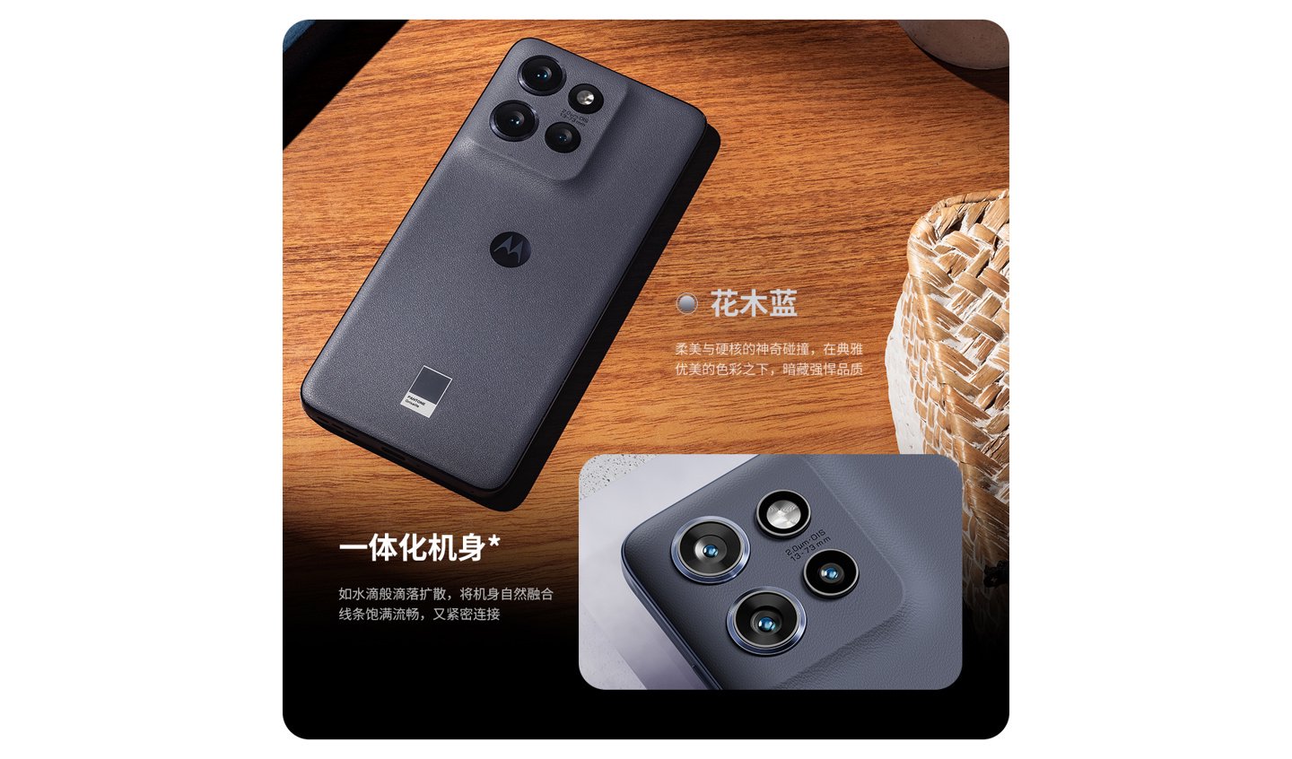 联想摩托罗拉 moto S50 手机 9 月 5 日发售:天玑 7300 处理器、68W 快充