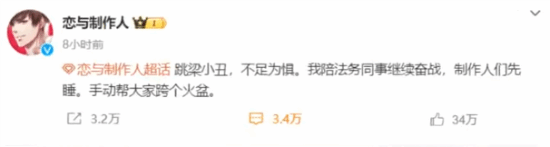 乙女游戏大战嘻哈圈:腾讯、网易、叠纸全员出征