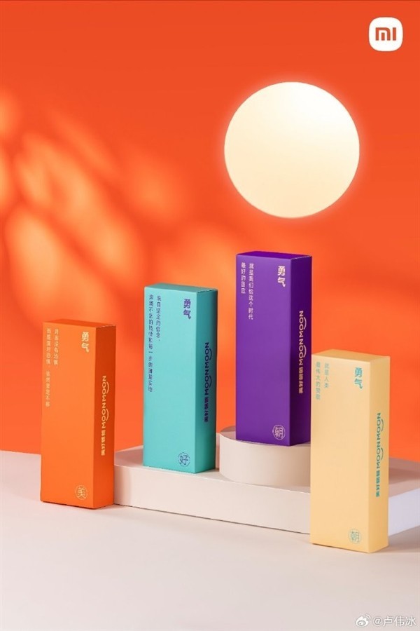 卢伟冰晒2024小米中秋礼盒:四种口味的月饼