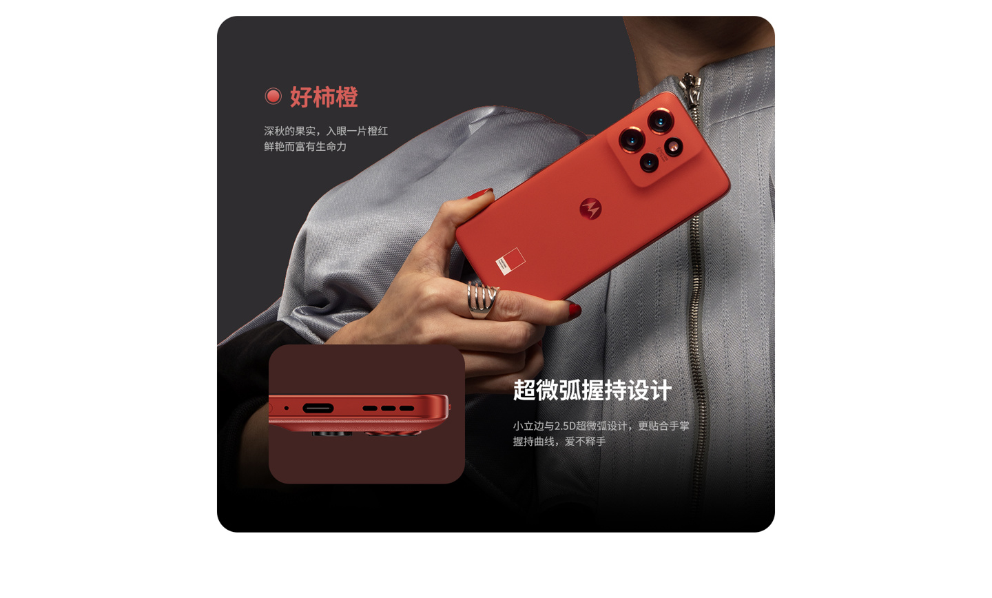 联想摩托罗拉 moto S50 手机 9 月 5 日发售:天玑 7300 处理器、68W 快充