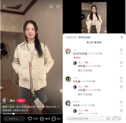 衣服反季买 别墅靠大海,鸭鸭羽绒服打破服装反季销售的“魔咒”