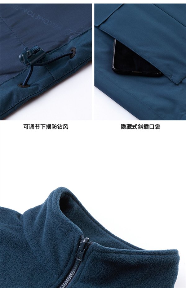 支持暴雨级防水:伯希和三合一冲锋衣389元限时狂促(日常619元)