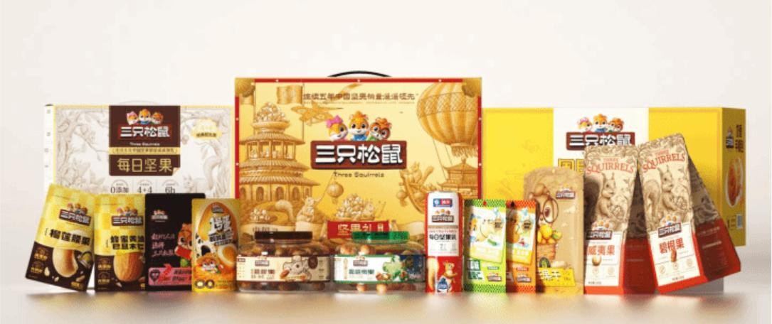 营收、利润“双丰收”,三只松鼠“重回百亿”指日可待