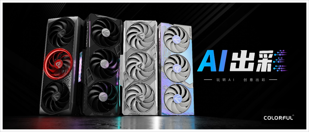 神仙打架!七彩虹渲染动画创意大赛火热角逐中