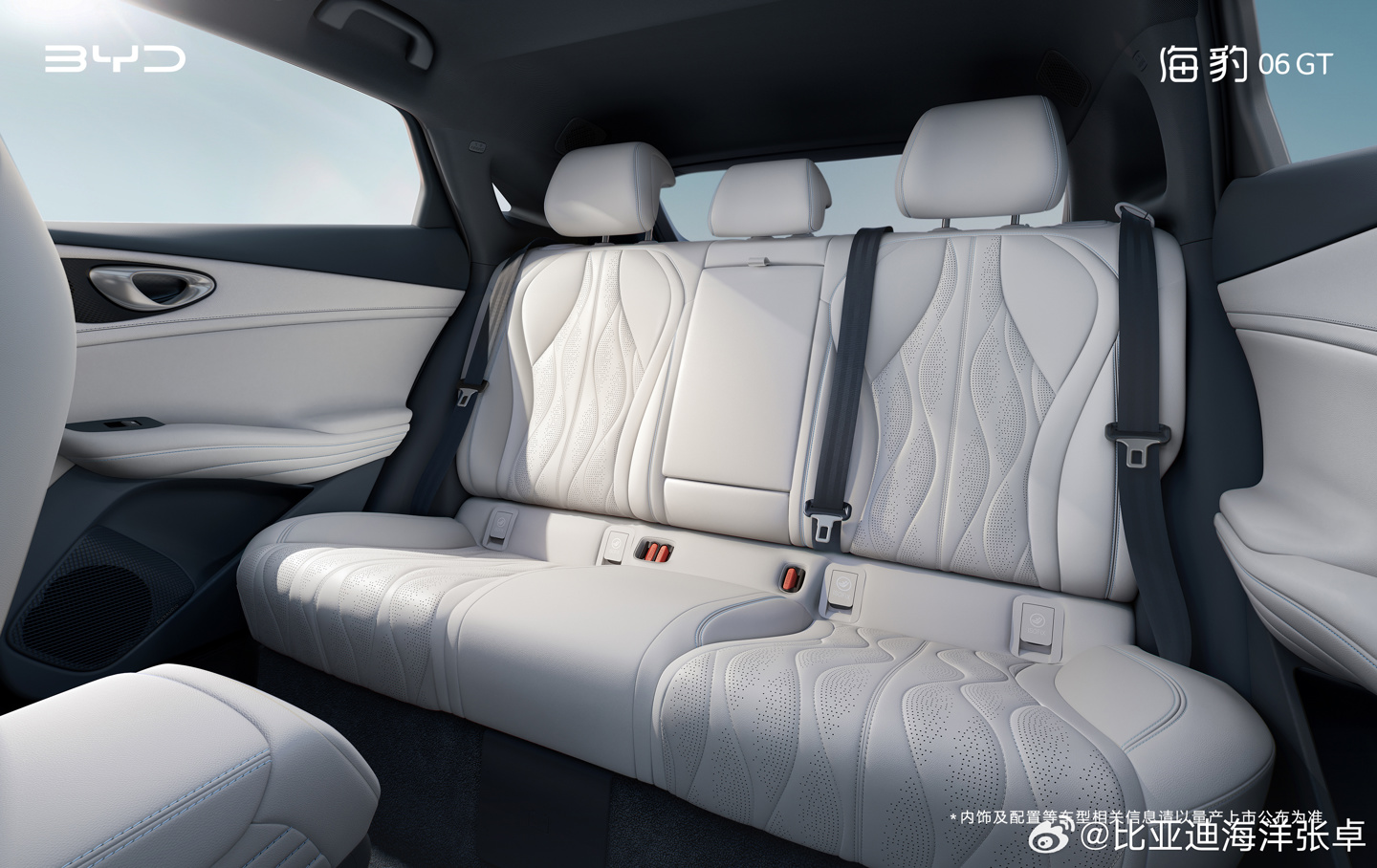 “年轻人的第一台 GT”比亚迪海豹 06 GT 发布,盲订价 15 万-20 万元