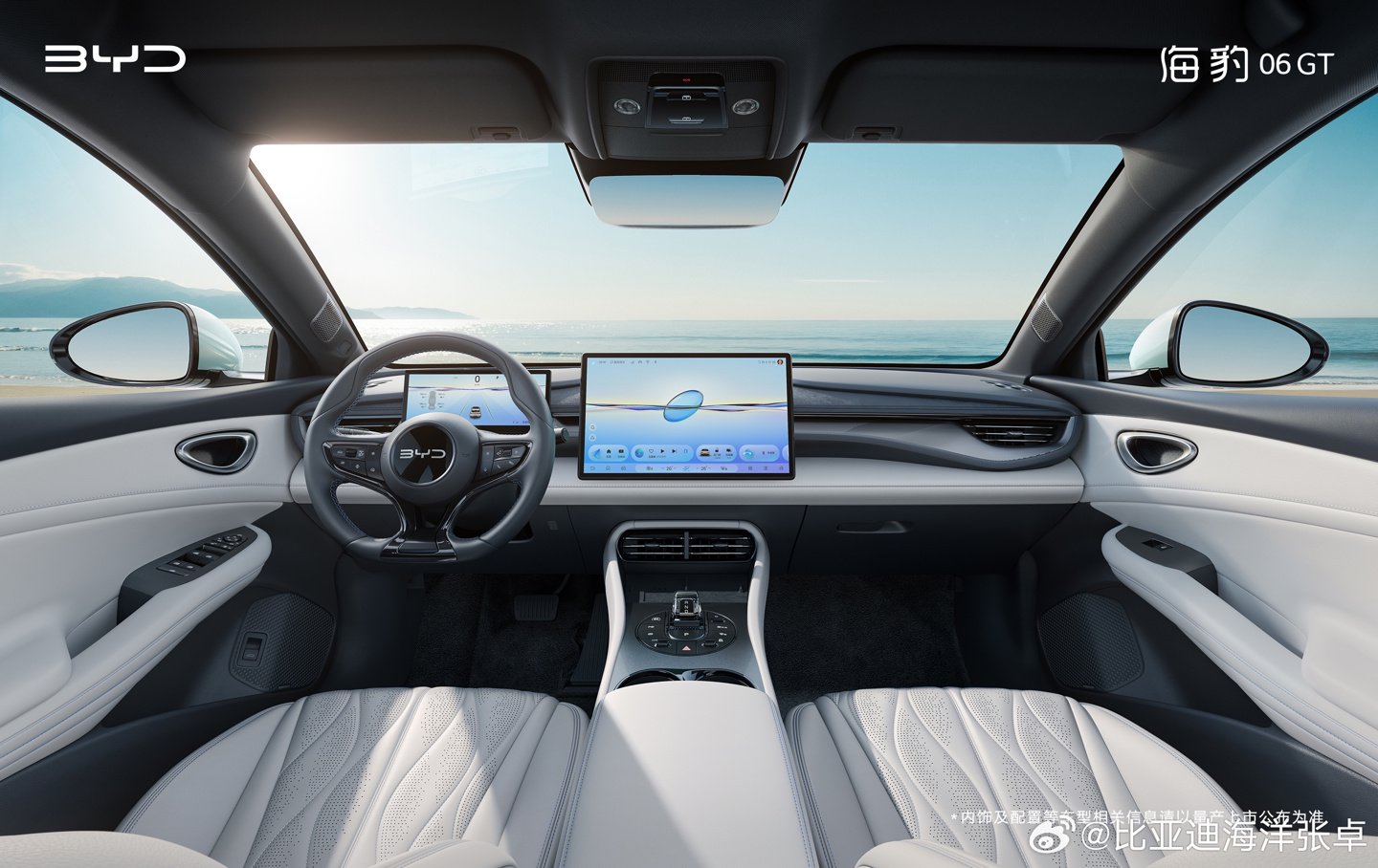 “年轻人的第一台 GT”比亚迪海豹 06 GT 发布,盲订价 15 万-20 万元
