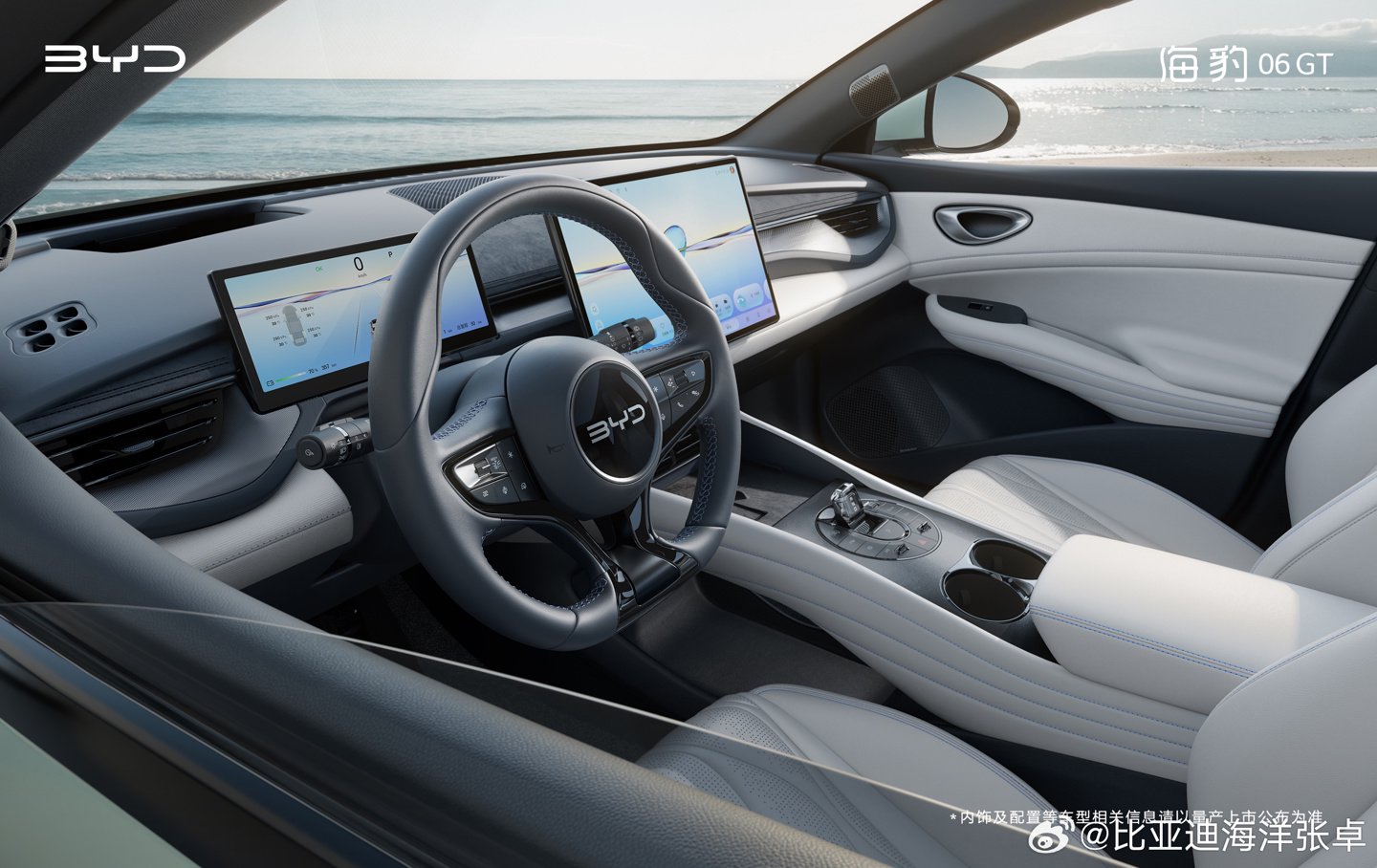 “年轻人的第一台 GT”比亚迪海豹 06 GT 发布,盲订价 15 万-20 万元