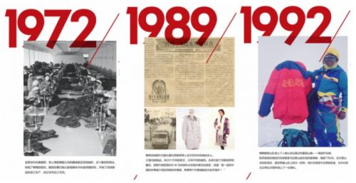 衣服反季买 别墅靠大海,鸭鸭羽绒服打破服装反季销售的“魔咒”