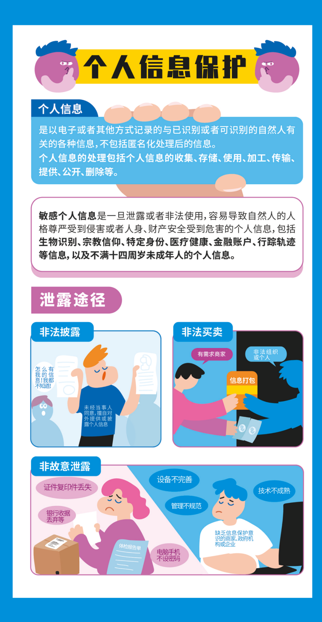 06d7-e19b095161488009bb41b827284bd0d8.png