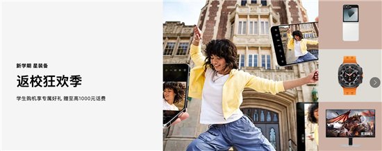 AI全面赋能,三星Galaxy Z Fold6引领智慧学习新潮流