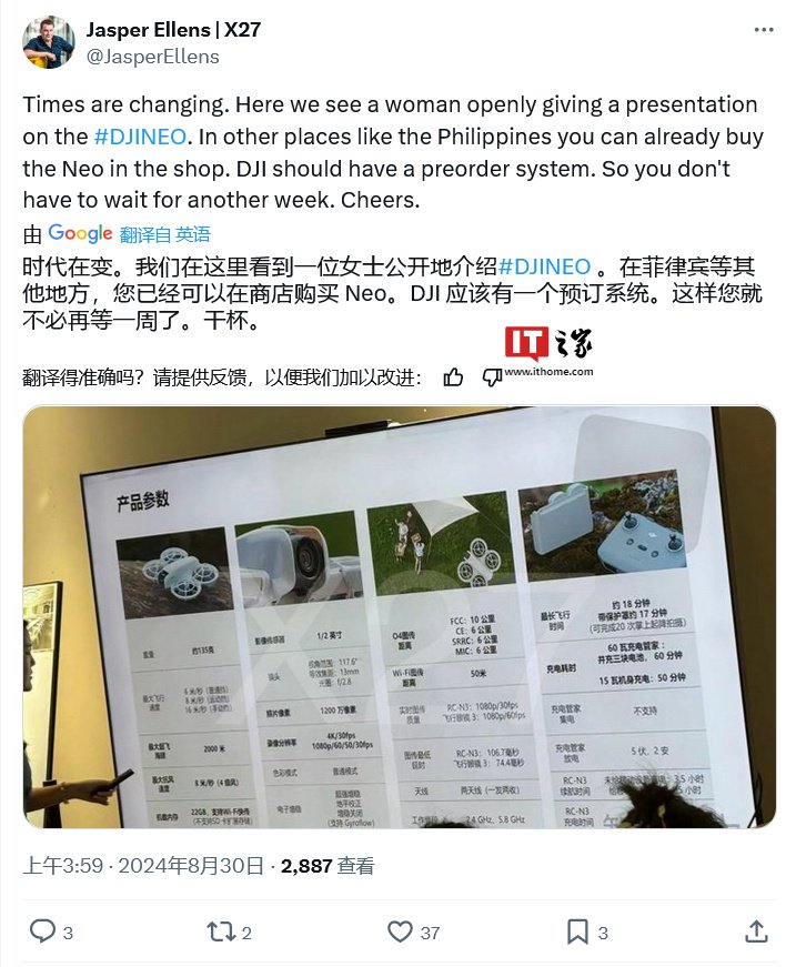 大疆 Neo 无人机规格再曝光:18 分钟续航、22GB 内置存储、1/2 英寸 1200 万摄像头