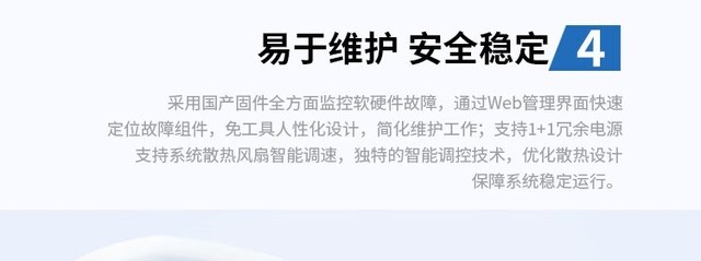 国产信创可控 浪潮CS5280H2定制型服务器成都97899元