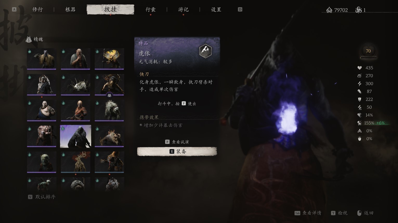 解禁天机 华硕B650主板带你开启《黑神话：悟空》