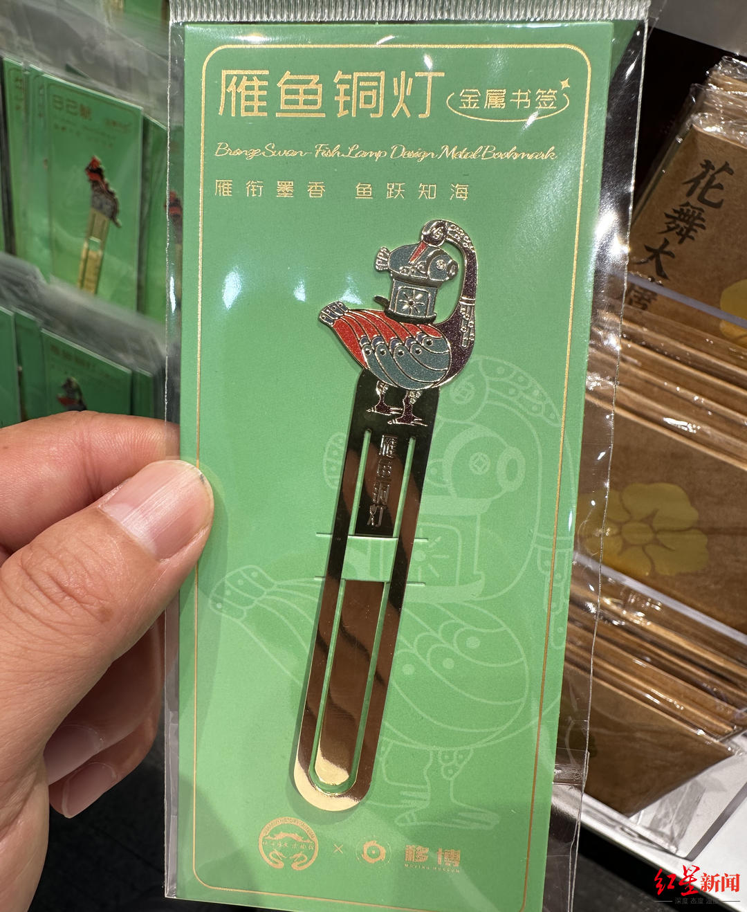 陕历博文创产品被指抄袭 举报人回应争议:文物二创无需博物馆授权,创作来源于山西文物