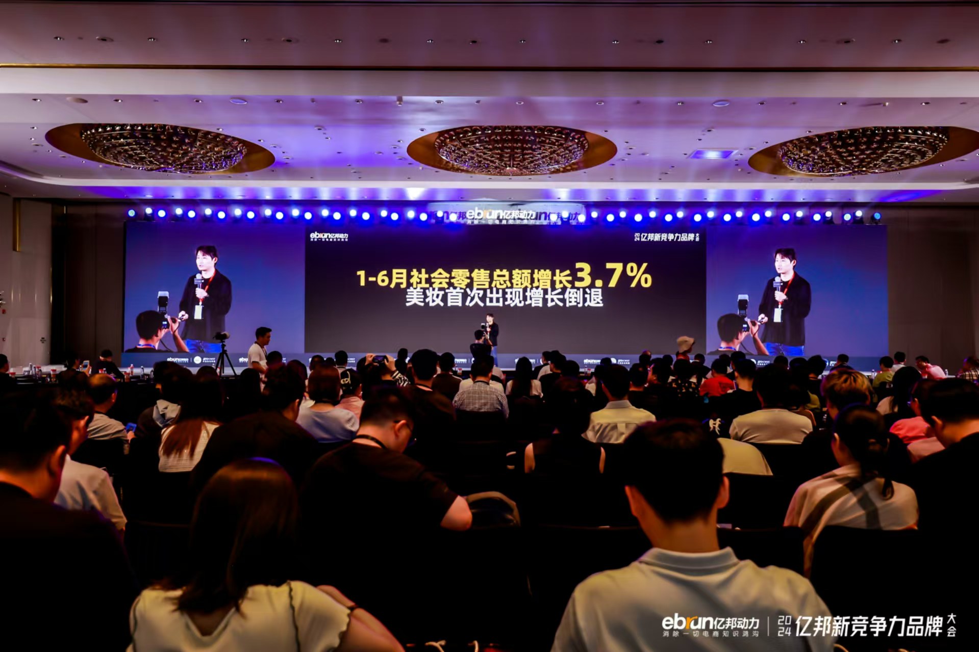 亿邦动力总编辑贾昆：做消费赛道的天命人，活下去 做自己 比命长