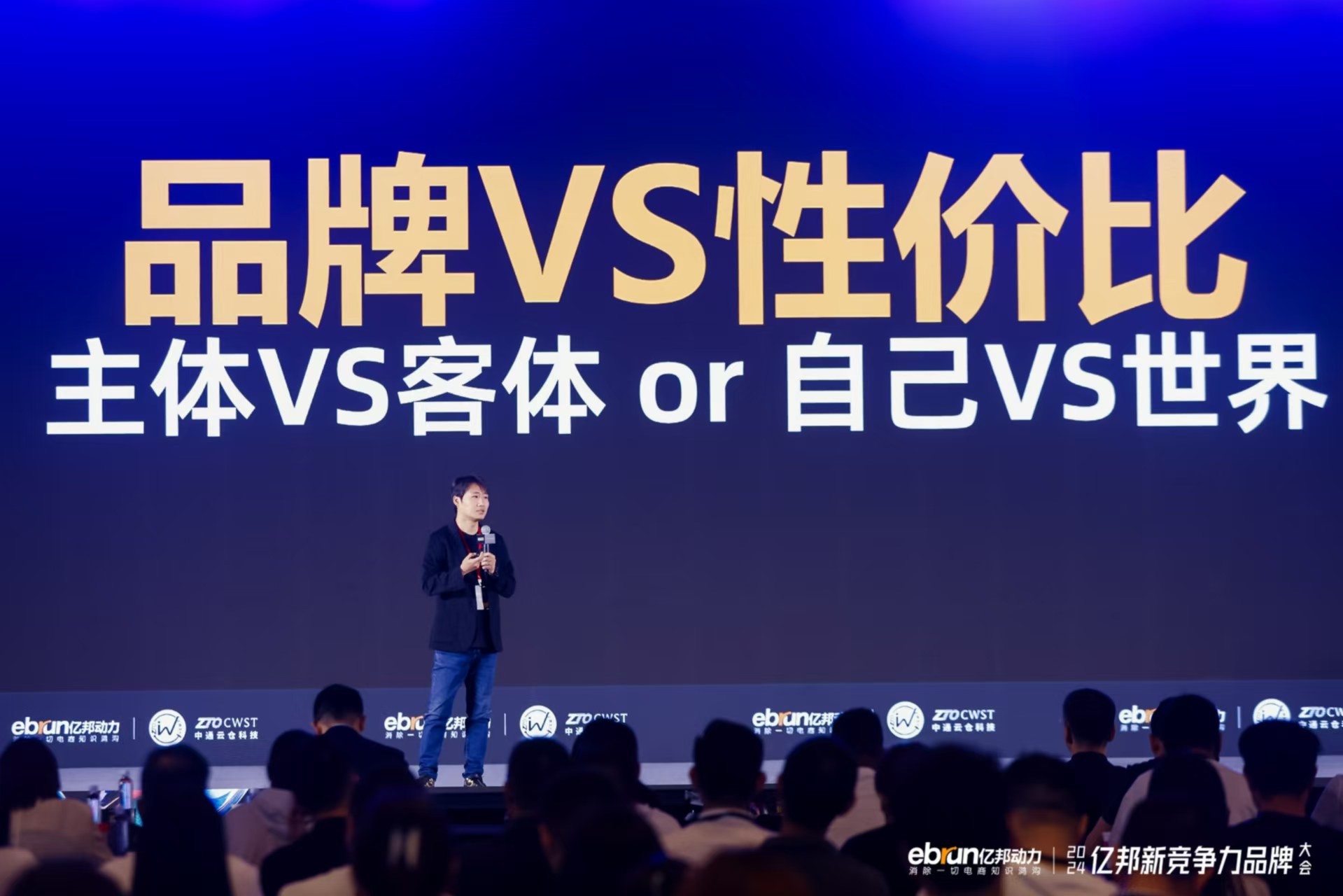 亿邦动力总编辑贾昆：做消费赛道的天命人，活下去 做自己 比命长