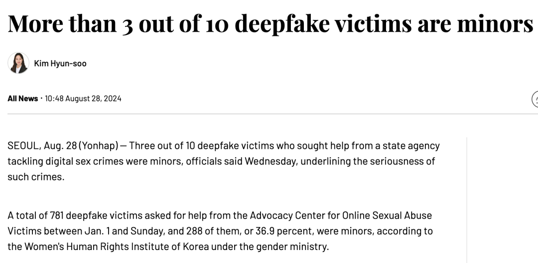 韩国 N 号房卷土重来：这一次是 Deepfake，波及超 200 所学校