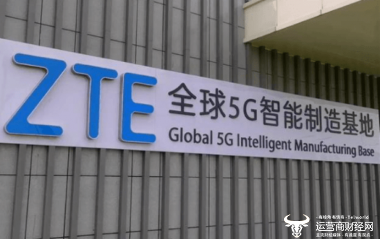 中兴通讯北京分公司总经理赵巍刚上任半年