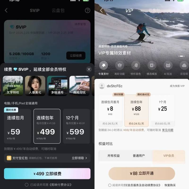 抖音快手新战场,视频生成大模型的同与异