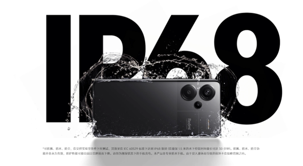 1099元起!红米千元机皇即将发布 还有IP68防水?