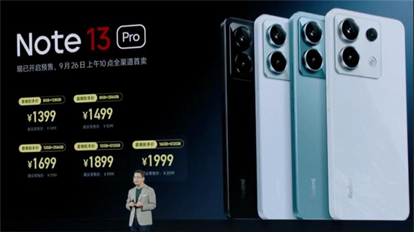 1099元起!红米千元机皇即将发布 还有IP68防水?