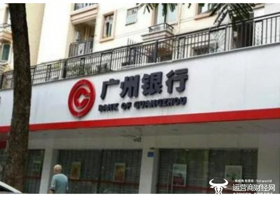 广州银行半年内两次IPO审核中止 何时能上市?行长肖瑞彦着急吗?