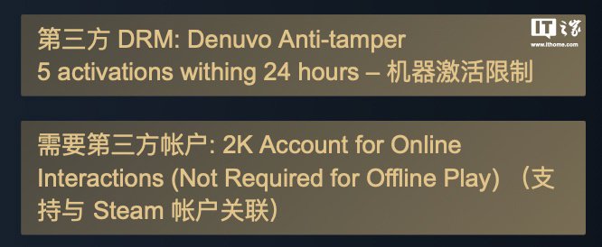 《文明 7》PC 版宣布使用 Denuvo 游戏防盗版技术：2025 年 2 月 11 日发售，定价 298 元起