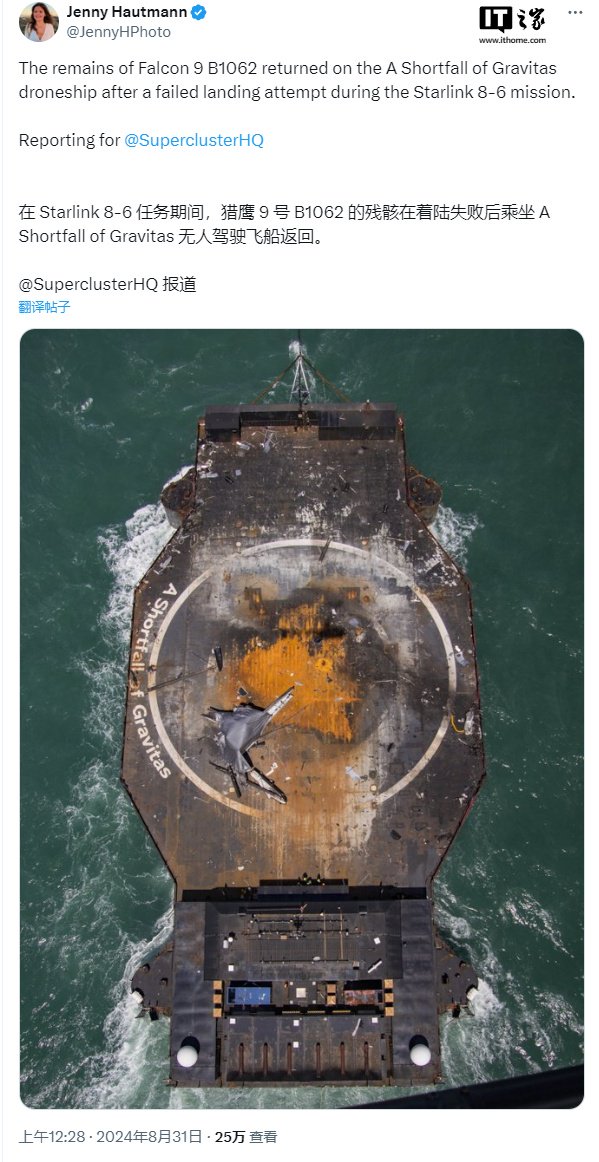 65 分钟两连发:SpaceX 猎鹰九号运载火箭重获 FAA 飞行许可