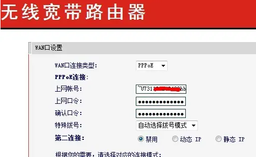 到底什么是宽带接入服务器 BRAS?