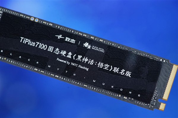 《黑神话:悟空》联名版!长江存储TiPlus7100 2TB SSD图赏