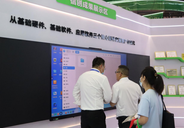 安道教育深耕国产化创新,开启教育信息化新篇章