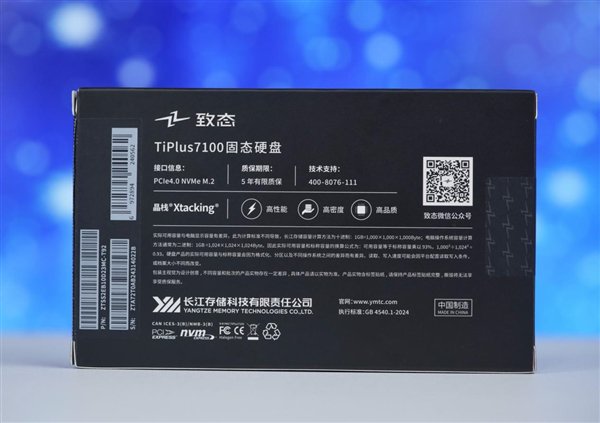 《黑神话:悟空》联名版!长江存储TiPlus7100 2TB SSD图赏